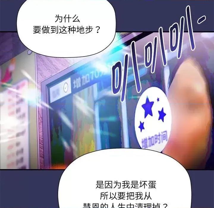 欢迎加入粉丝团! 粉丝招募中!47 粉丝招募中! 第109页