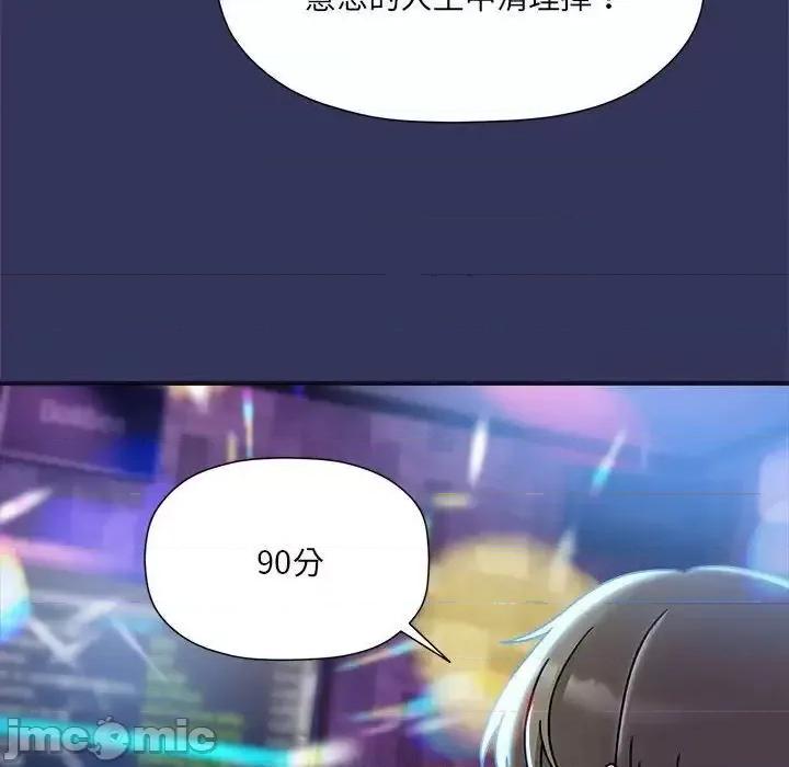 欢迎加入粉丝团! 粉丝招募中!47 粉丝招募中! 第110页