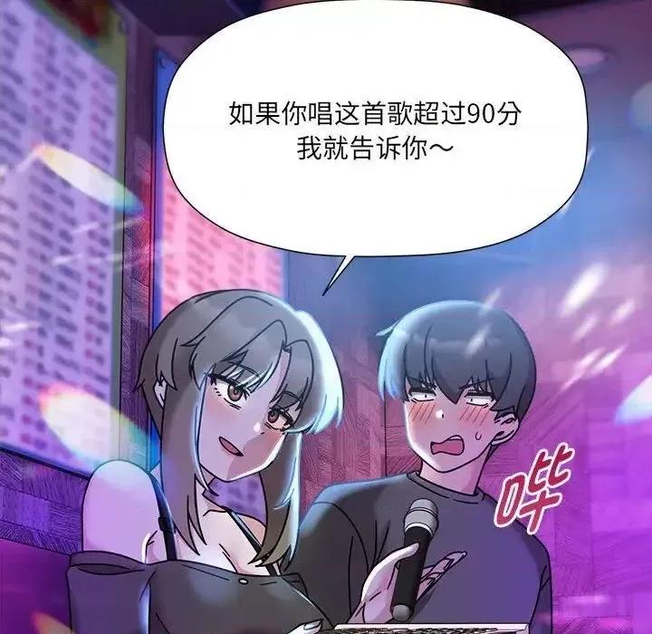 欢迎加入粉丝团! 粉丝招募中!47 粉丝招募中! 第112页