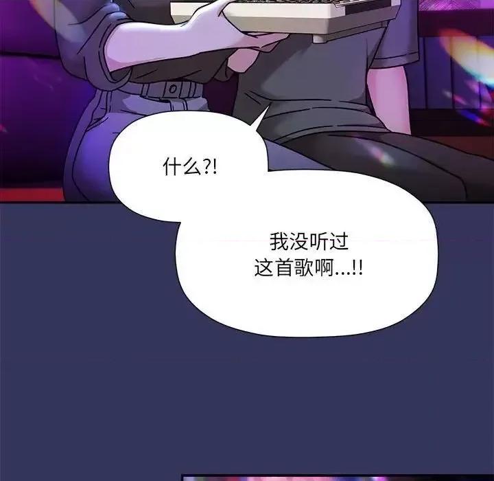 欢迎加入粉丝团! 粉丝招募中!47 粉丝招募中! 第113页
