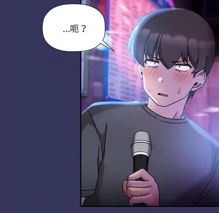 欢迎加入粉丝团! 粉丝招募中!47 粉丝招募中! 第114页