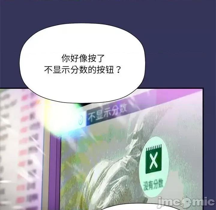 欢迎加入粉丝团! 粉丝招募中!47 粉丝招募中! 第115页
