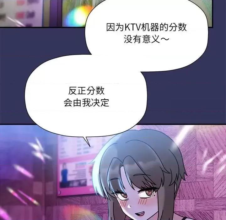 欢迎加入粉丝团! 粉丝招募中!47 粉丝招募中! 第116页