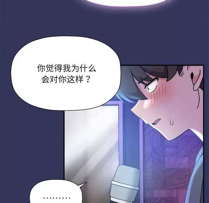 欢迎加入粉丝团! 粉丝招募中!47 粉丝招募中! 第118页