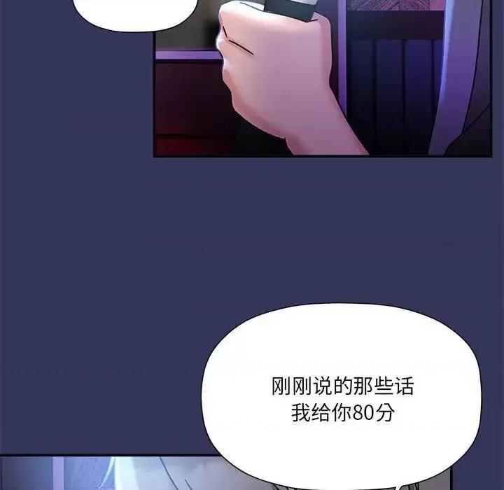 欢迎加入粉丝团! 粉丝招募中!47 粉丝招募中! 第119页