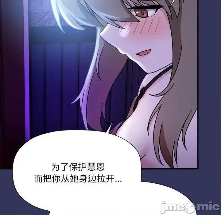 欢迎加入粉丝团! 粉丝招募中!47 粉丝招募中! 第120页
