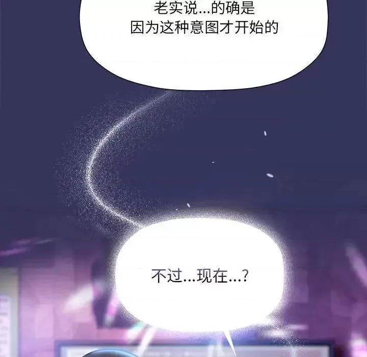 欢迎加入粉丝团! 粉丝招募中!47 粉丝招募中! 第121页
