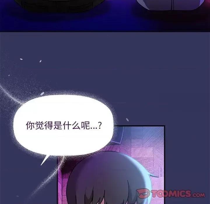 欢迎加入粉丝团! 粉丝招募中!47 粉丝招募中! 第123页