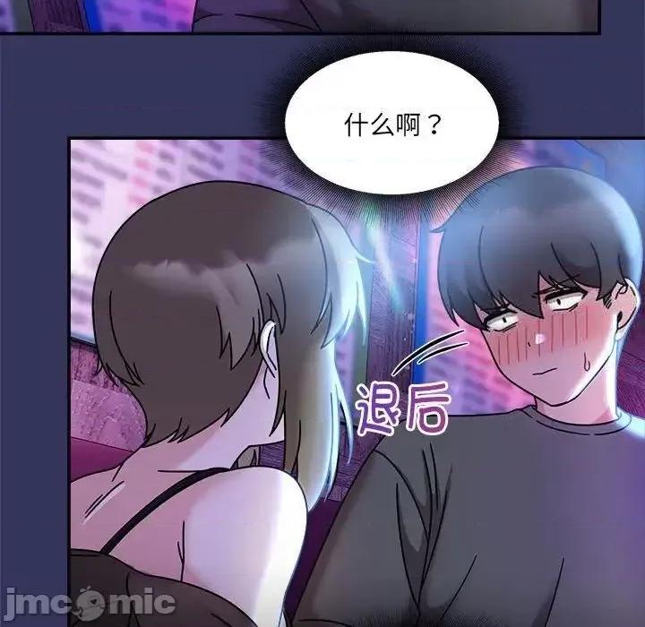 欢迎加入粉丝团! 粉丝招募中!47 粉丝招募中! 第130页