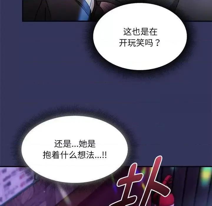 欢迎加入粉丝团! 粉丝招募中!47 粉丝招募中! 第131页