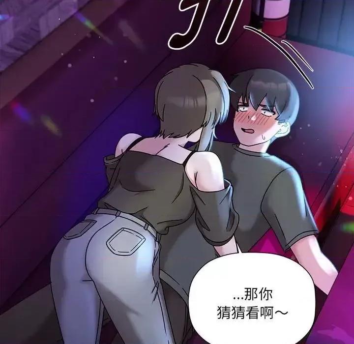 欢迎加入粉丝团! 粉丝招募中!47 粉丝招募中! 第132页