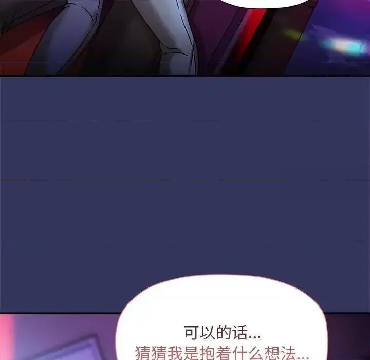 欢迎加入粉丝团! 粉丝招募中!47 粉丝招募中! 第133页