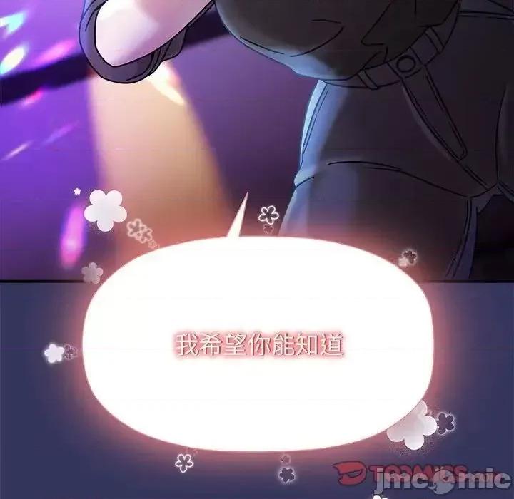 欢迎加入粉丝团! 粉丝招募中!47 粉丝招募中! 第135页