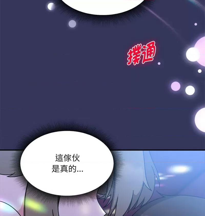 欢迎加入粉丝团! 粉丝招募中!48 粉丝招募中! 第4页