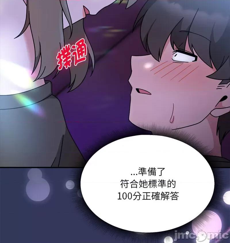欢迎加入粉丝团! 粉丝招募中!48 粉丝招募中! 第5页