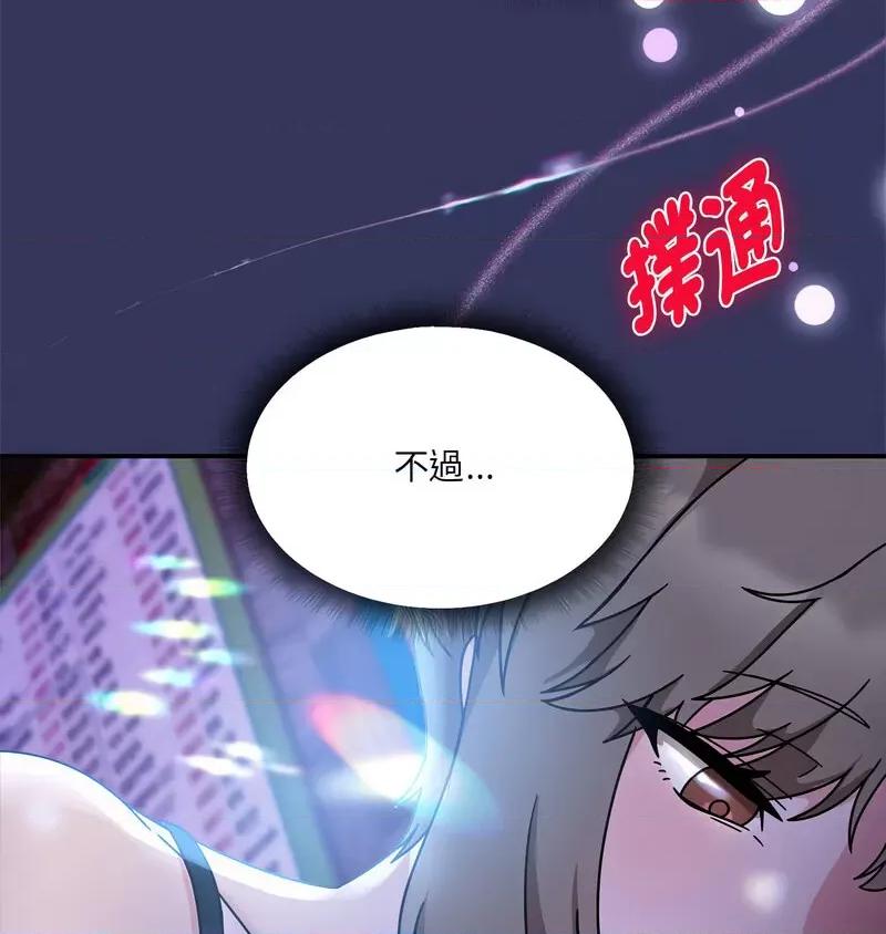 欢迎加入粉丝团! 粉丝招募中!48 粉丝招募中! 第6页
