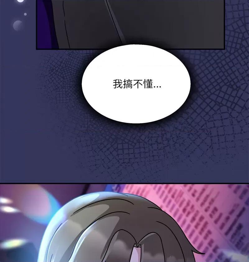 欢迎加入粉丝团! 粉丝招募中!48 粉丝招募中! 第9页