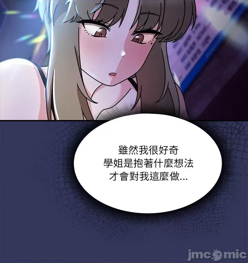 欢迎加入粉丝团! 粉丝招募中!48 粉丝招募中! 第10页