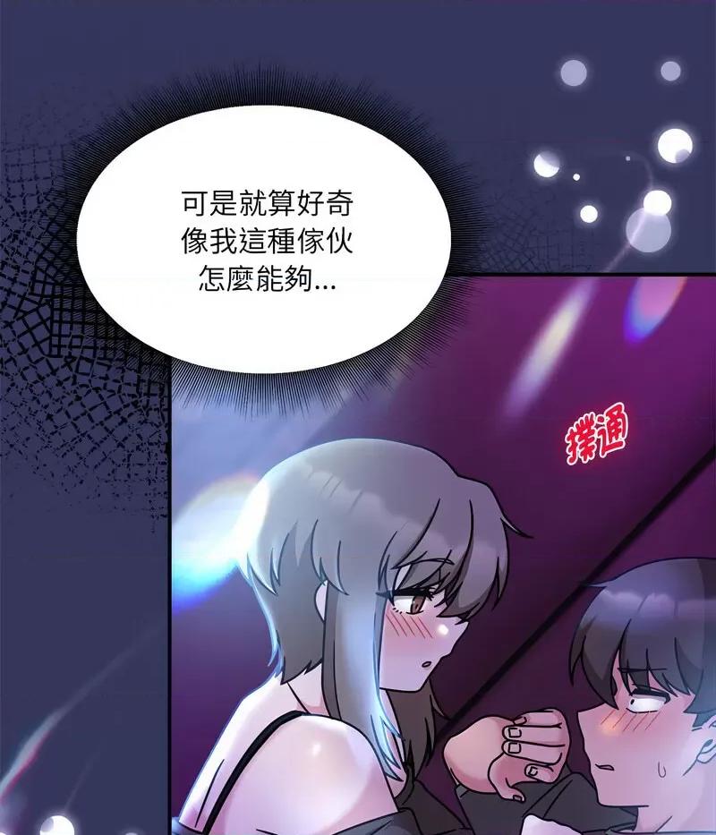 欢迎加入粉丝团! 粉丝招募中!48 粉丝招募中! 第11页