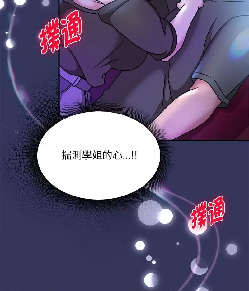 欢迎加入粉丝团! 粉丝招募中!48 粉丝招募中! 第12页