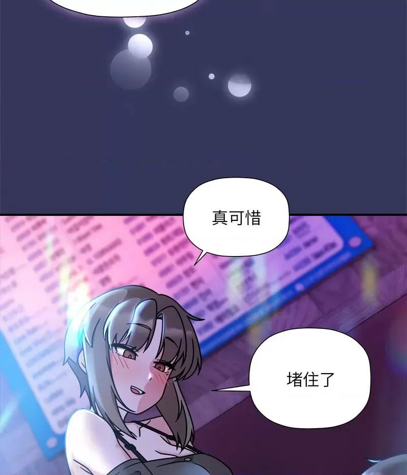 欢迎加入粉丝团! 粉丝招募中!48 粉丝招募中! 第14页