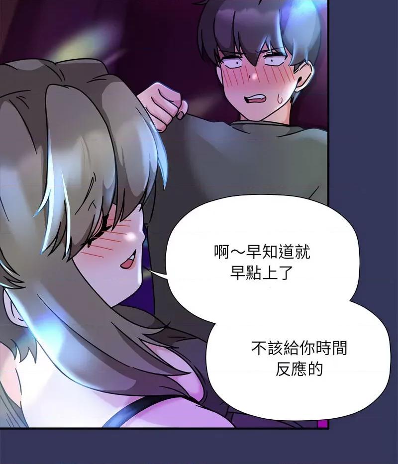 欢迎加入粉丝团! 粉丝招募中!48 粉丝招募中! 第16页