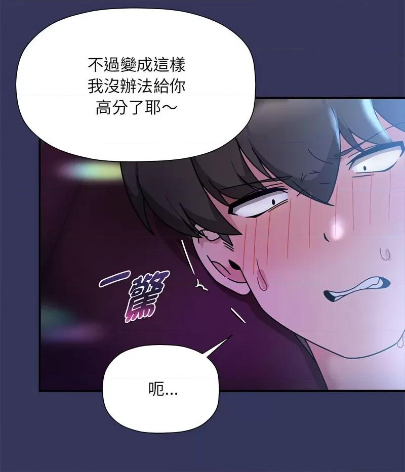 欢迎加入粉丝团! 粉丝招募中!48 粉丝招募中! 第17页