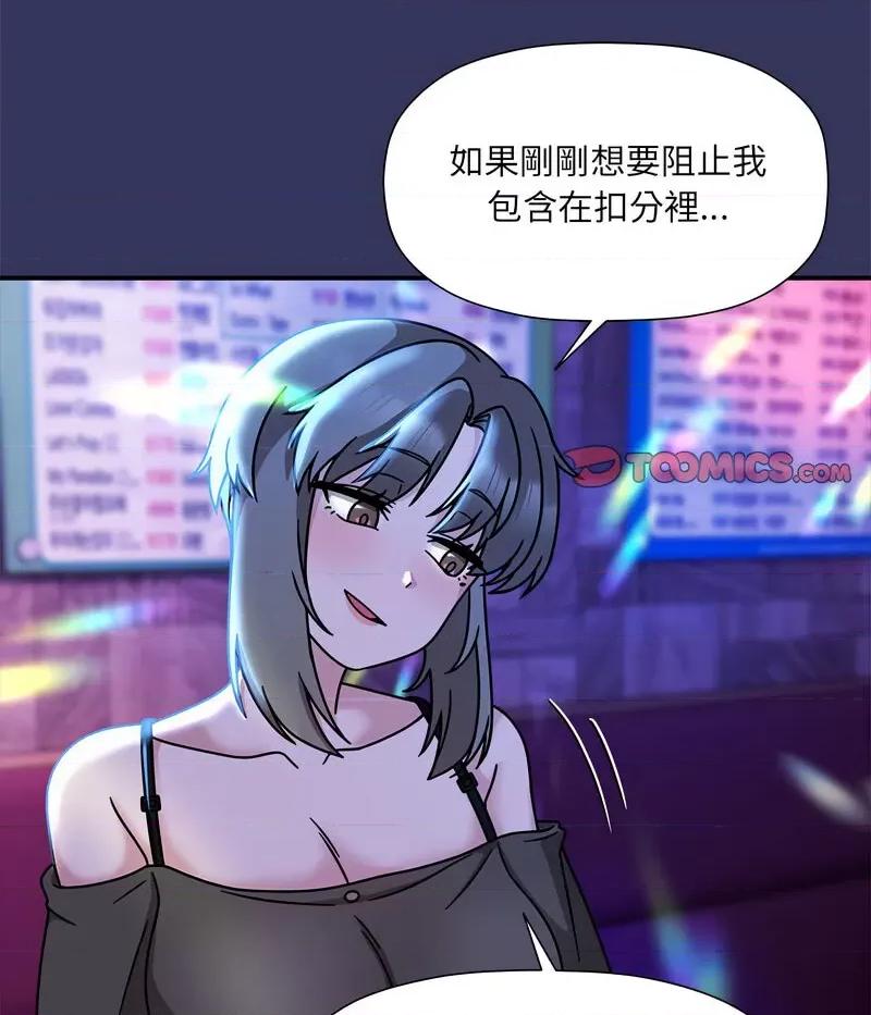 欢迎加入粉丝团! 粉丝招募中!48 粉丝招募中! 第18页