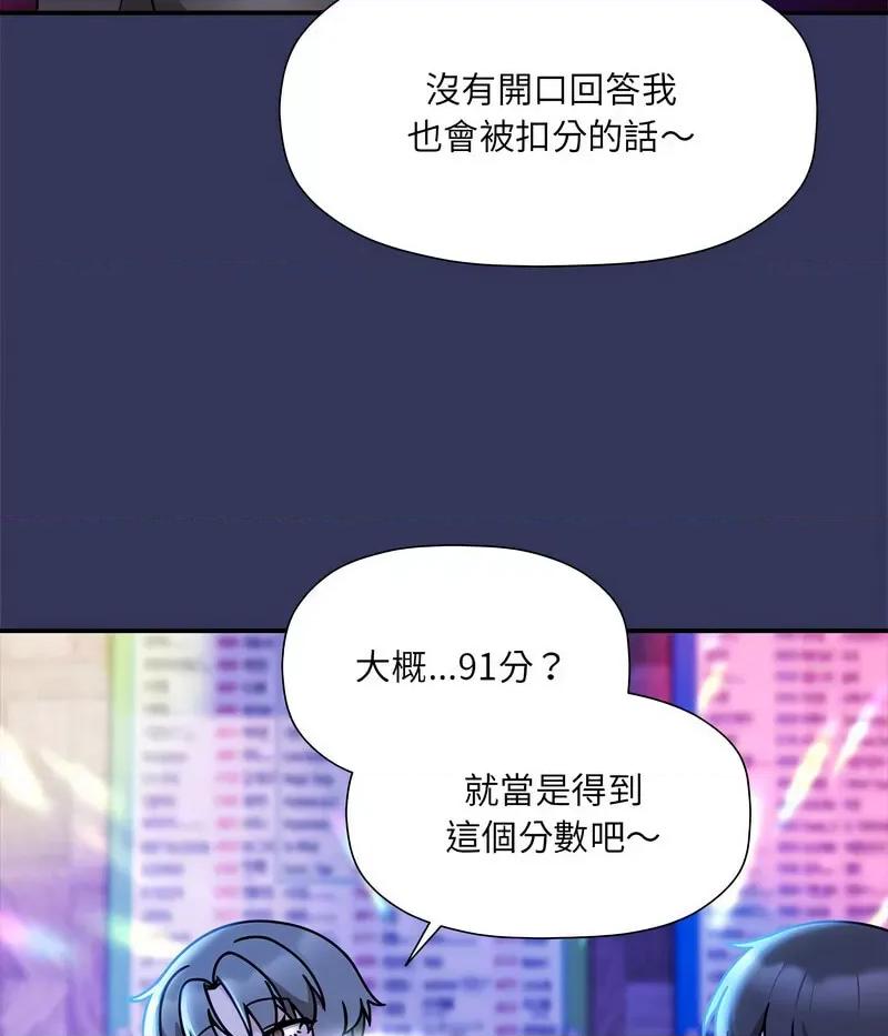 欢迎加入粉丝团! 粉丝招募中!48 粉丝招募中! 第19页