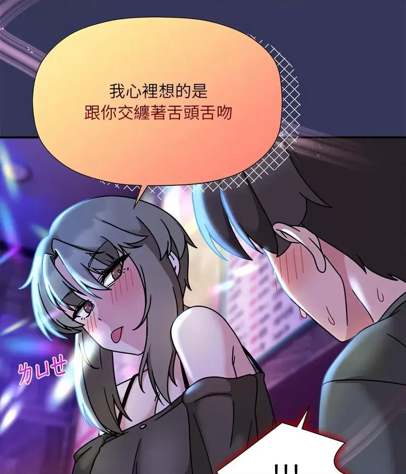 欢迎加入粉丝团! 粉丝招募中!48 粉丝招募中! 第21页