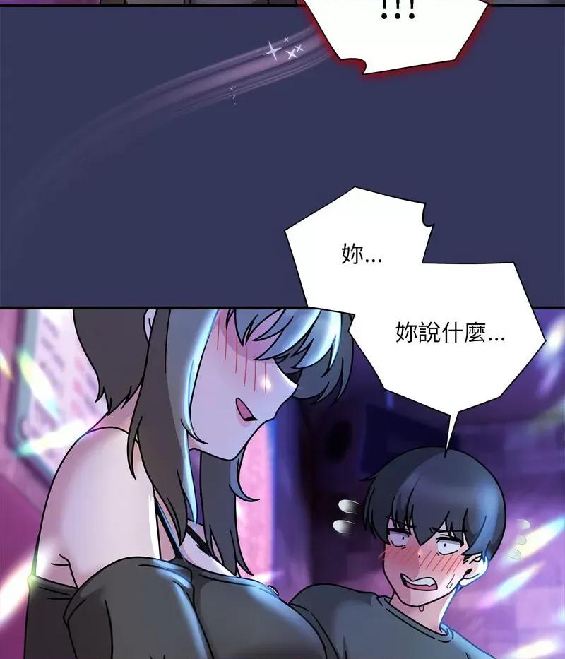 欢迎加入粉丝团! 粉丝招募中!48 粉丝招募中! 第22页