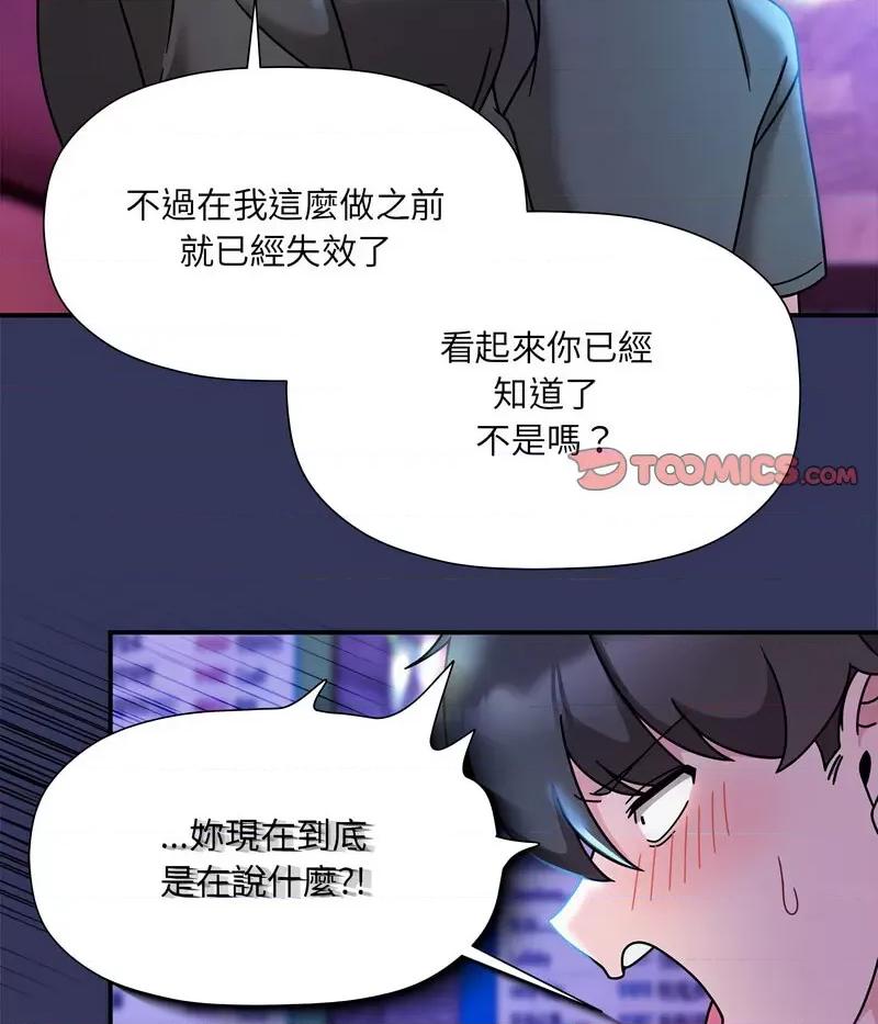 欢迎加入粉丝团! 粉丝招募中!48 粉丝招募中! 第23页