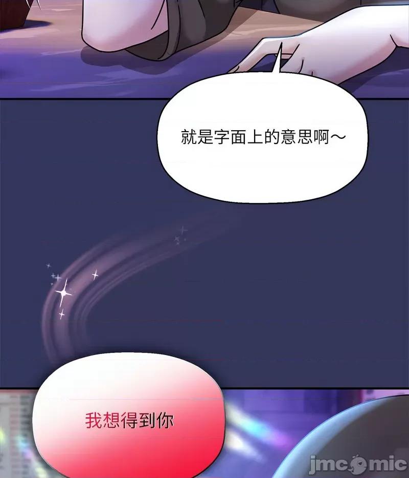 欢迎加入粉丝团! 粉丝招募中!48 粉丝招募中! 第25页