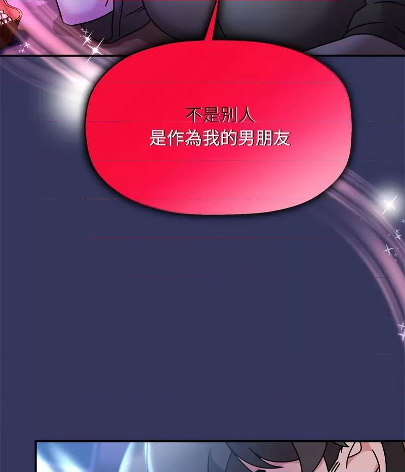 欢迎加入粉丝团! 粉丝招募中!48 粉丝招募中! 第27页