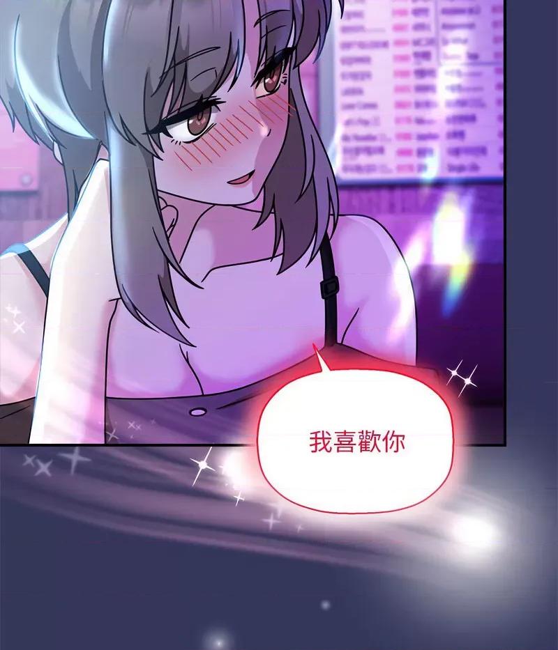 欢迎加入粉丝团! 粉丝招募中!48 粉丝招募中! 第29页