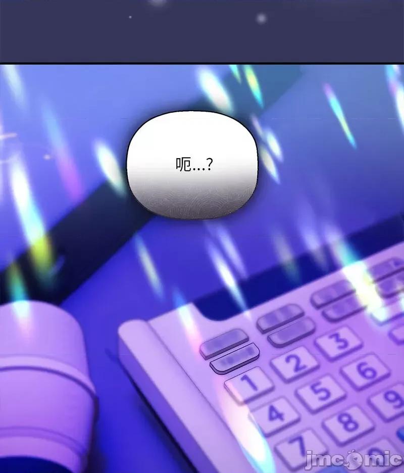 欢迎加入粉丝团! 粉丝招募中!48 粉丝招募中! 第30页