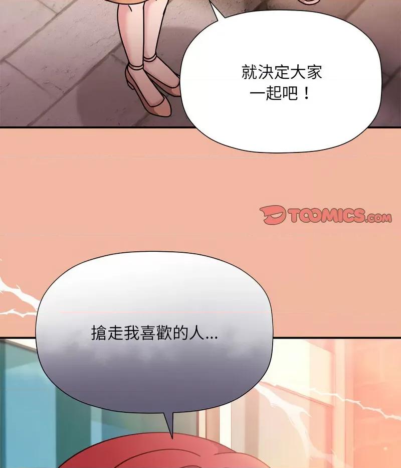 欢迎加入粉丝团! 粉丝招募中!48 粉丝招募中! 第38页