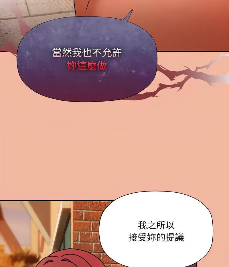 欢迎加入粉丝团! 粉丝招募中!48 粉丝招募中! 第41页