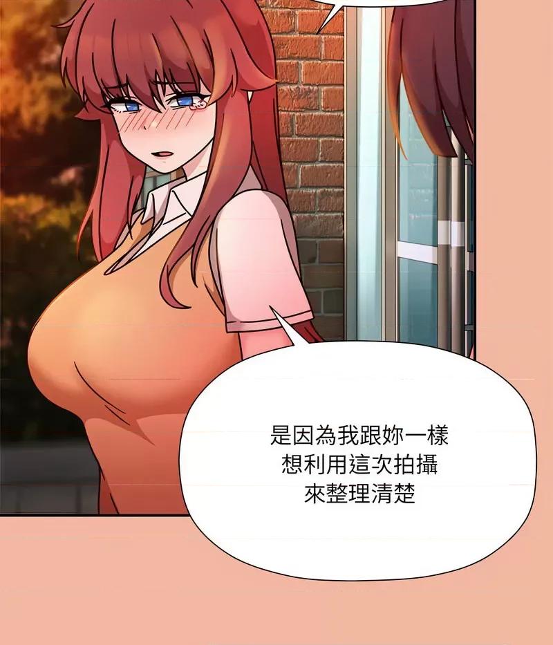 欢迎加入粉丝团! 粉丝招募中!48 粉丝招募中! 第42页