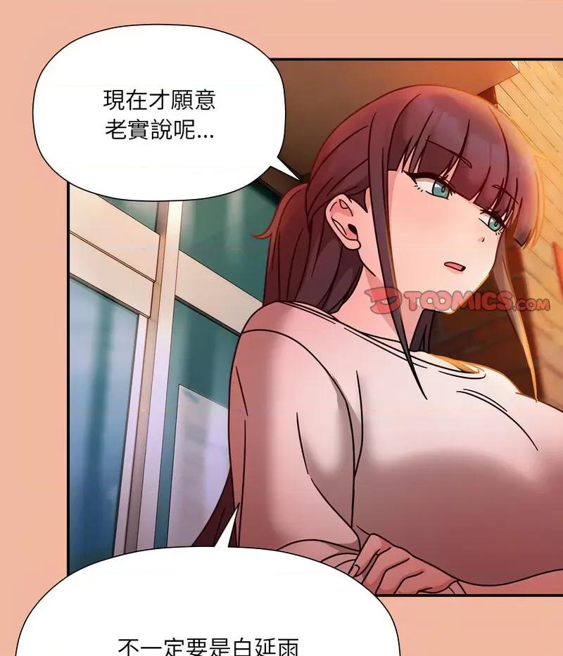 欢迎加入粉丝团! 粉丝招募中!48 粉丝招募中! 第43页