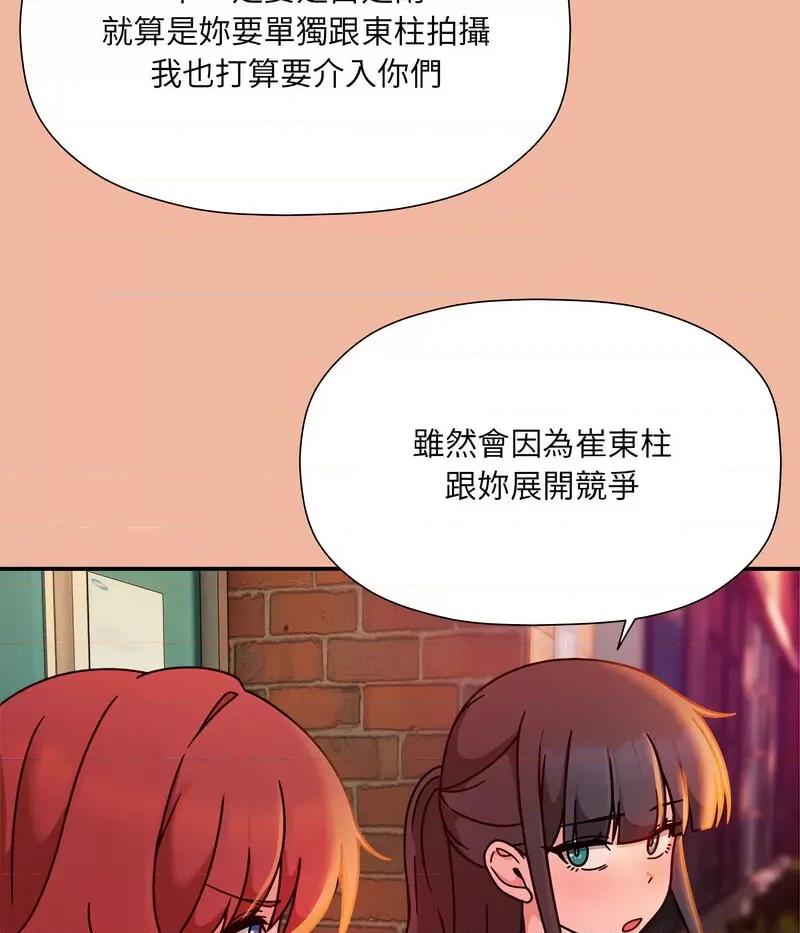 欢迎加入粉丝团! 粉丝招募中!48 粉丝招募中! 第44页
