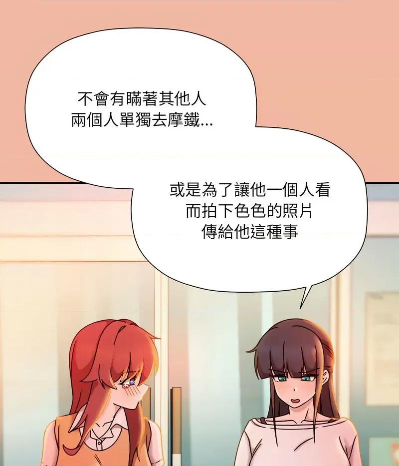 欢迎加入粉丝团! 粉丝招募中!48 粉丝招募中! 第46页