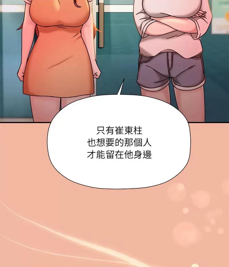 欢迎加入粉丝团! 粉丝招募中!48 粉丝招募中! 第47页