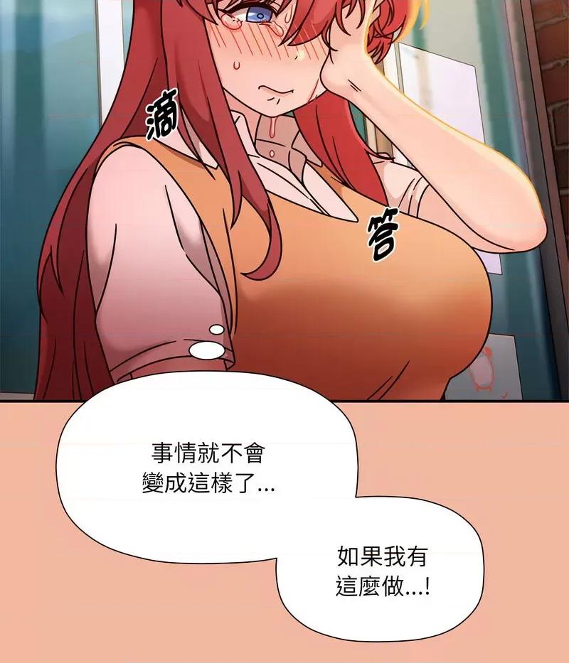 欢迎加入粉丝团! 粉丝招募中!48 粉丝招募中! 第52页