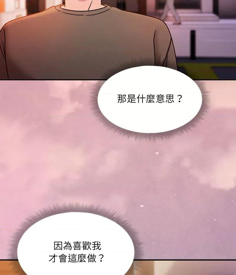 欢迎加入粉丝团! 粉丝招募中!48 粉丝招募中! 第59页