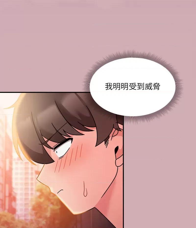 欢迎加入粉丝团! 粉丝招募中!48 粉丝招募中! 第61页