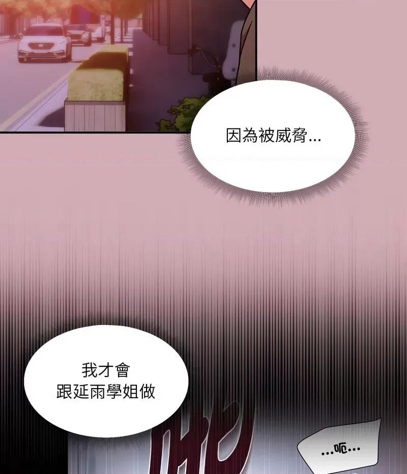 欢迎加入粉丝团! 粉丝招募中!48 粉丝招募中! 第62页