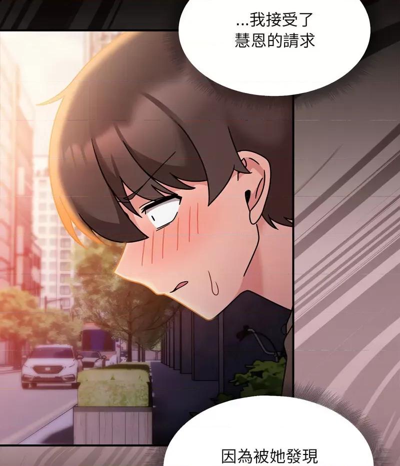 欢迎加入粉丝团! 粉丝招募中!48 粉丝招募中! 第64页