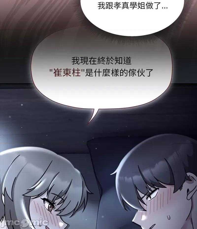 欢迎加入粉丝团! 粉丝招募中!48 粉丝招募中! 第65页