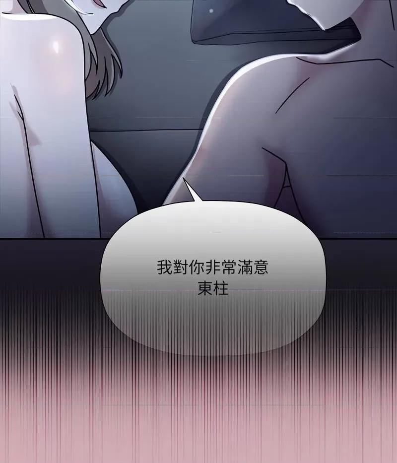 欢迎加入粉丝团! 粉丝招募中!48 粉丝招募中! 第66页